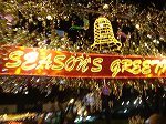 20061224orchard8.jpg