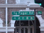 TGpagarroad.jpg