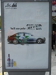 asahibeerbustei1.jpg
