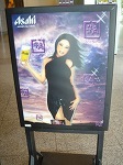 asahibeergirl.jpg