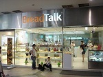 bread talk.jpg