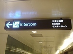 changiintercom1.jpg