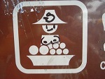 chatochaku.jpg