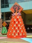 chinesenewyearfuku.jpg