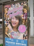 citizenkoukokugirls.jpg