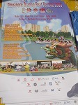 dragonboatbedok1.jpg