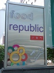 foodrepublicboad.jpg