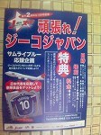footballeventposter.jpg