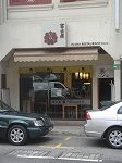 fujiya.jpg