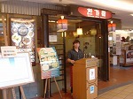 hankaram.jpg
