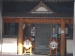 honjin.jpg