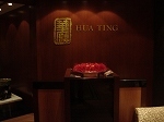 huating1.jpg