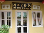 huatkee.jpg