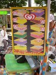 icecreamya2.jpg