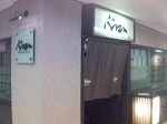 kazurestaurant.jpg