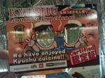 kyushuumakamonmatsuri.JPG