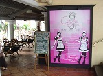 maidcafe2.jpg