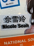 marinepNicole2.JPG