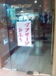 massageofuroinhotel.jpg