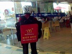 mcdelivery1.jpg