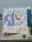 merlionshower2.jpg