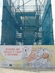 merlionshower3.jpg
