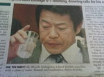 nakagawaexfinanceministerinsingaporenewspaper.JPG
