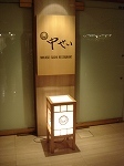 nakasei.jpg