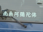 namuami2.jpg