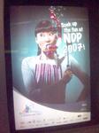 ndp2007poster3.jpg
