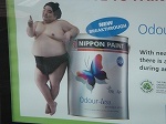 nipponpaitsumo2.jpg