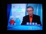 nishida1.jpg