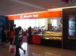 noodlehut1.jpg