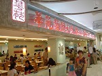 noodleplace2.jpg
