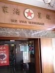 redstar1.jpg