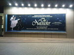 sdtthenutcracker08-1.JPG