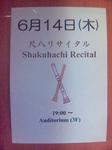shakuhachirecital.jpg