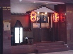 shinjyuku.jpg