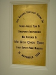 singaporenationalmuseum4.jpg