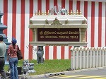 srisrinivasa2.jpg