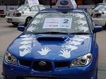 subarusoudatsuevent (1).jpg