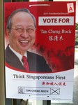 tanchengbock.JPG