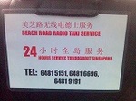 taxinewservice.jpg