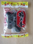 umenoki1.jpg