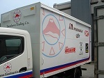 yamakawaboueki2.jpg