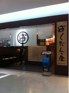 image-20121216054334.png