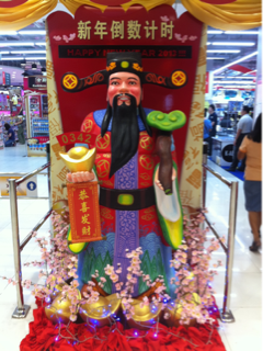 image-20130109141237.png