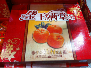 image-20130201183457.png