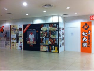 image-20130207203921.png