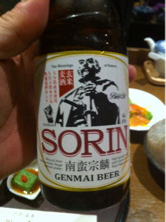 image-20130210204317.png